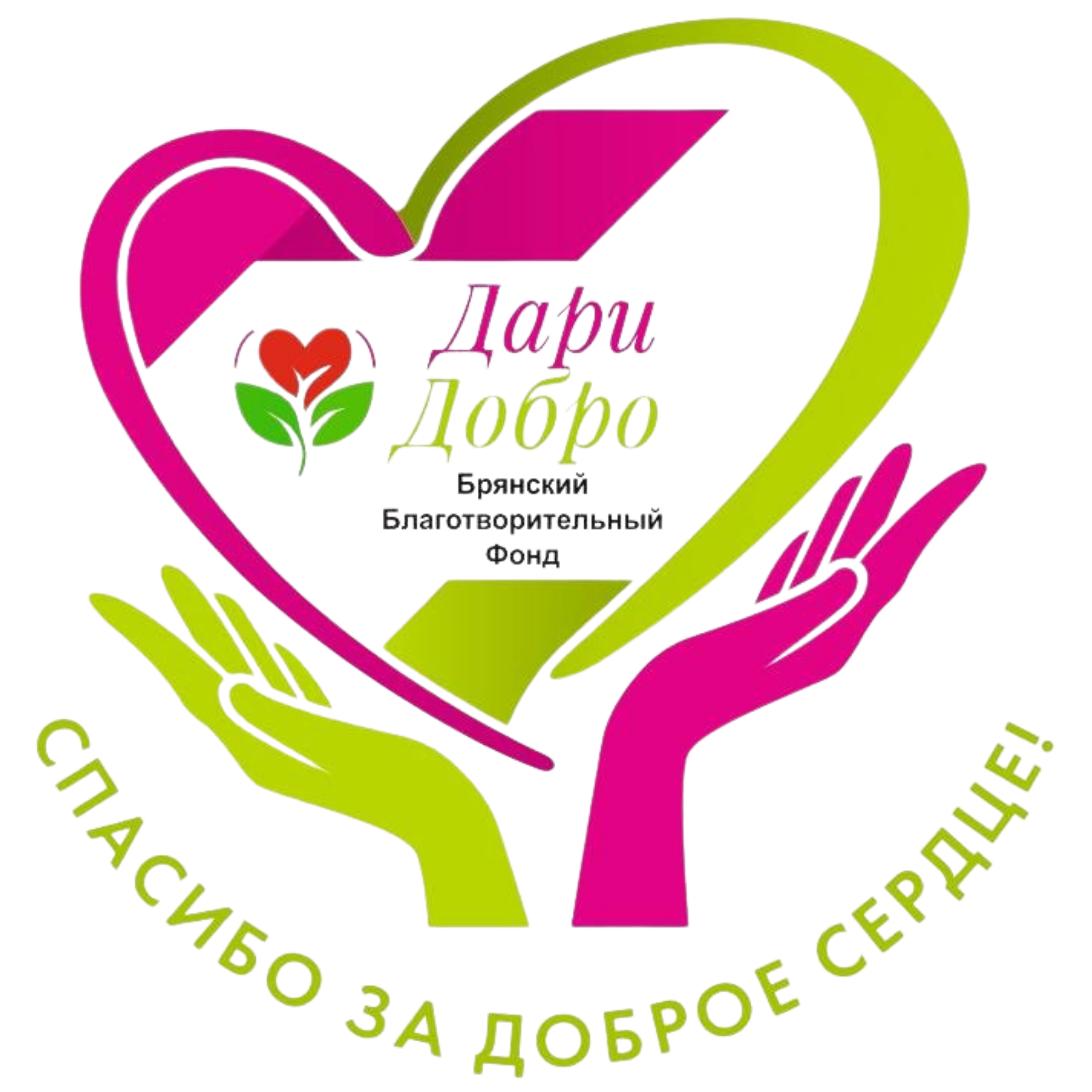 Логотип